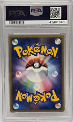 Pokemon - PSA 10 JP Larvitar 018/018 McDonald's - Mega Cash Sydney