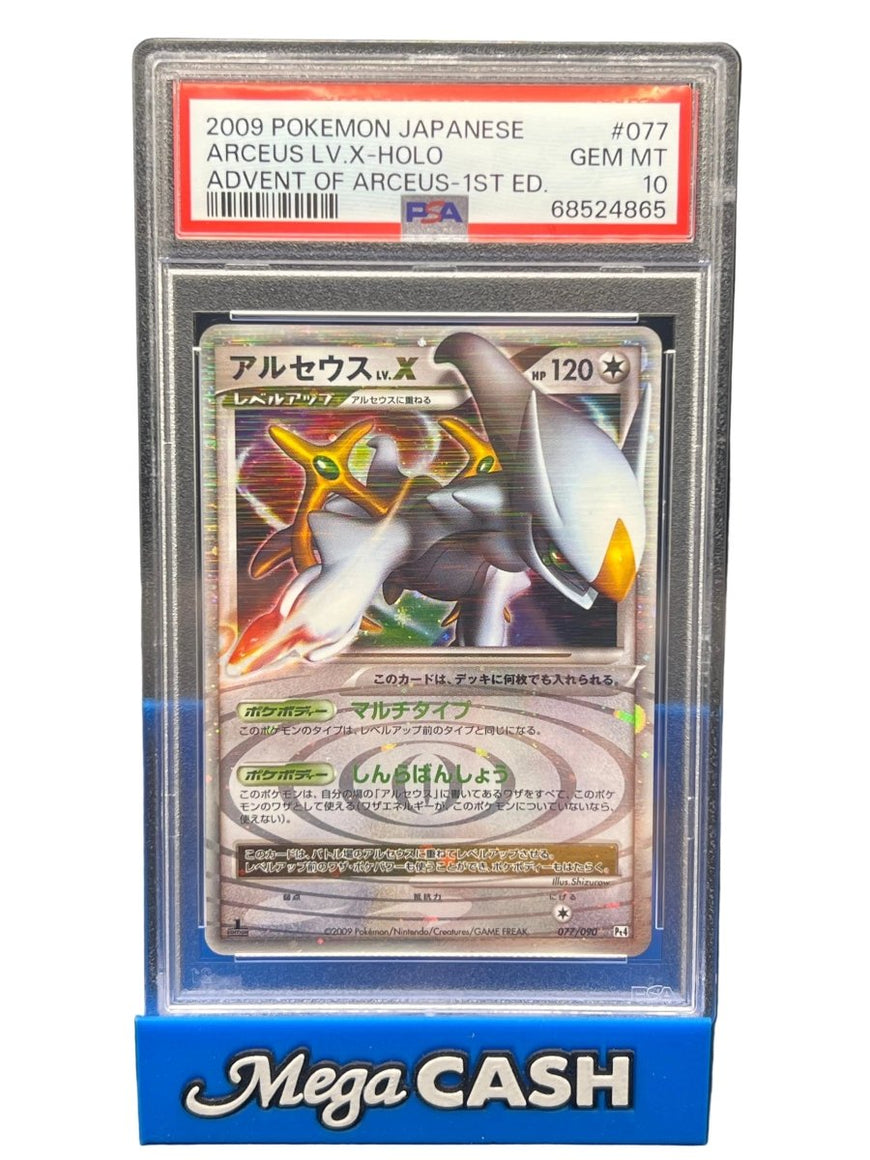 how to know if gold pokemon cards are fake Graded Card main image 1