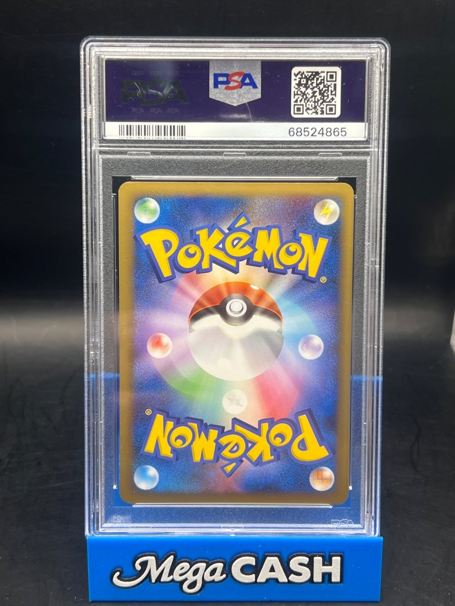 Pokémon - PSA 10 JPN Arceus LV.X 077/090 - Mega Cash Sydney