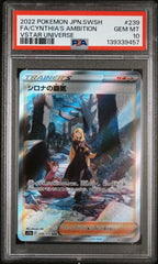 Pokémon - PSA 10 - JPN Cynthia’s Ambition - 239/172 - Vstar Universe - Mega Cash Sydney