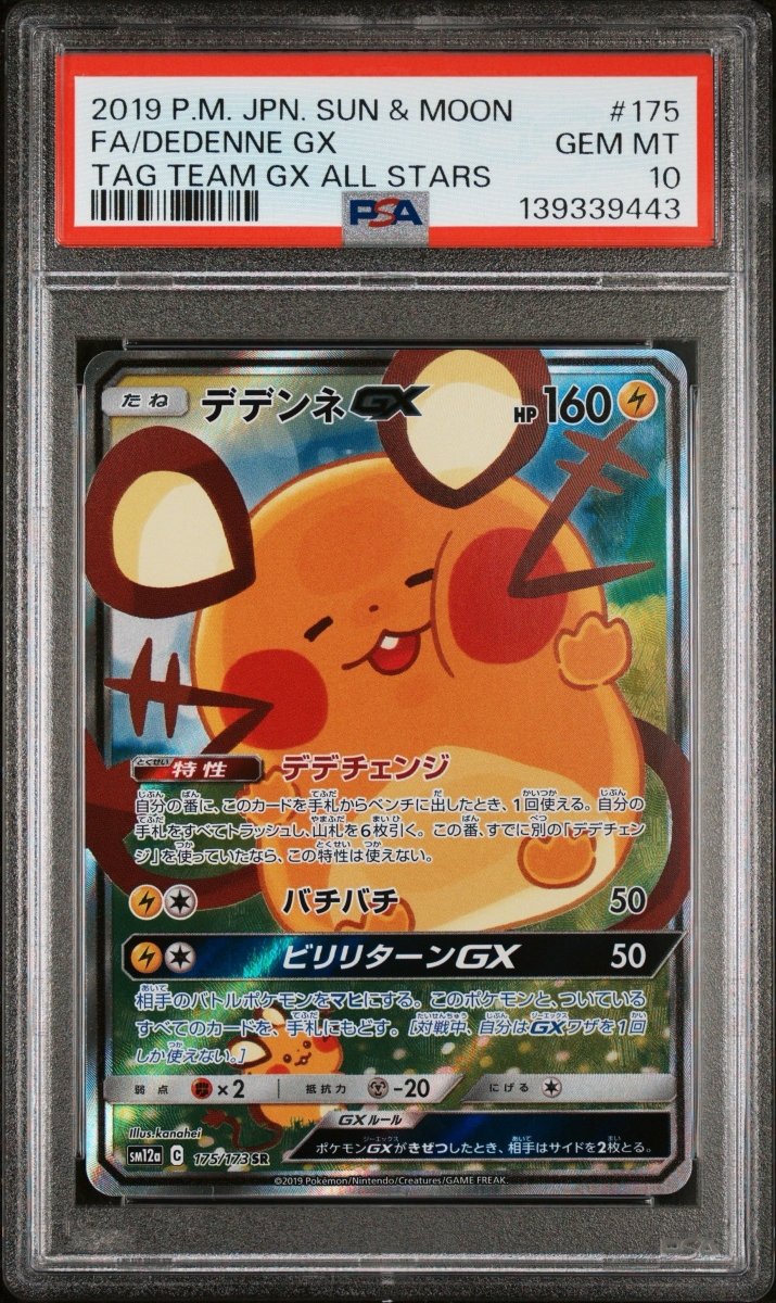 Pokémon - PSA 10 - JPN Dedenne GX - 175/173 - Tag Team Gx All Stars - Mega Cash Sydney