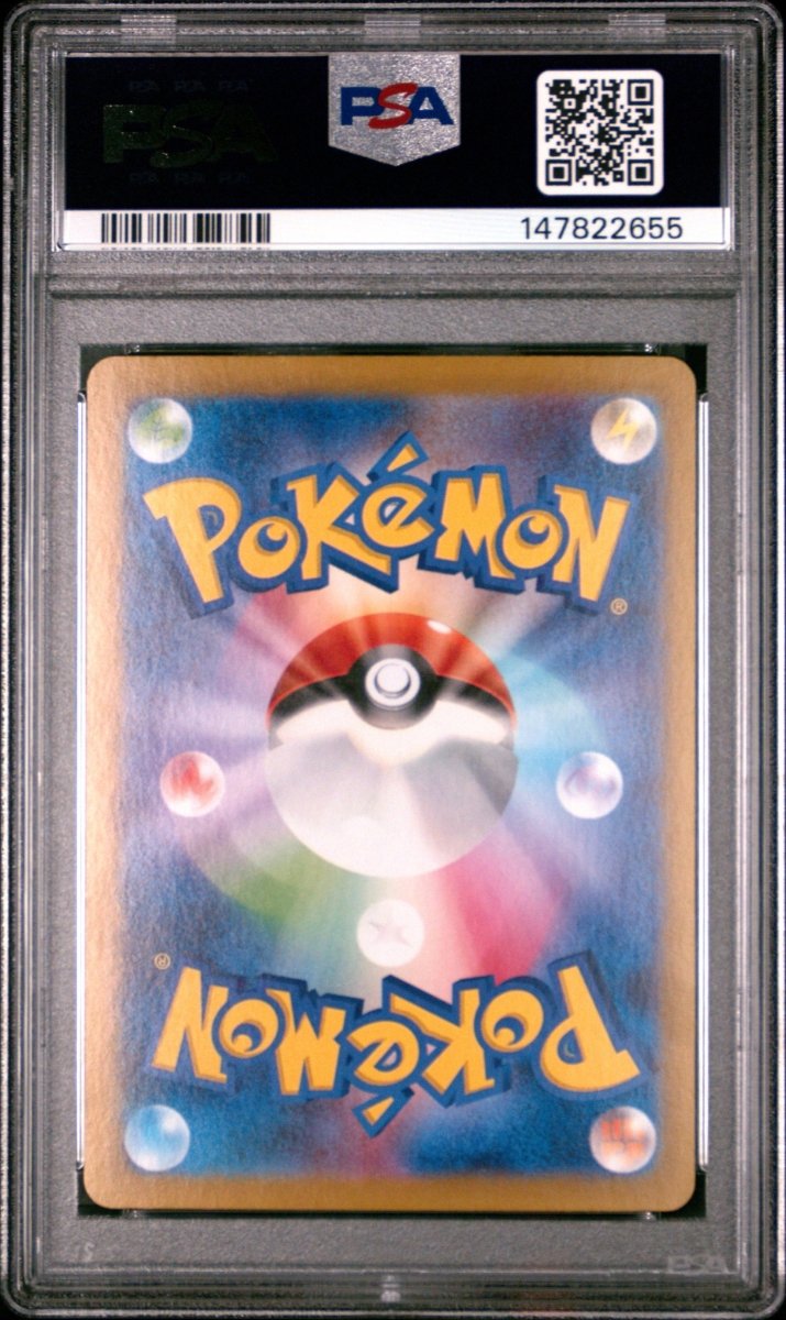 Pokémon - PSA 10 - JPN Dragapult EX - 221/187 - Mega Cash Sydney