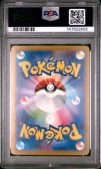 Pokémon - PSA 10 - JPN Dragapult EX - 221/187 - Mega Cash Sydney