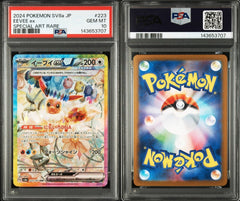 Pokémon - PSA 10 - JPN Eevee - 223/187 - Mega Cash Sydney