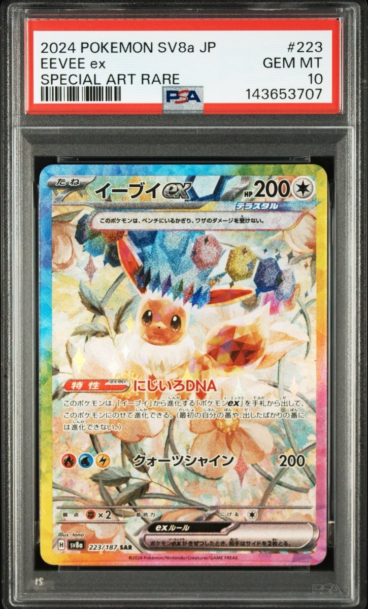 Pokémon - PSA 10 - JPN Eevee - 223/187 - Mega Cash Sydney