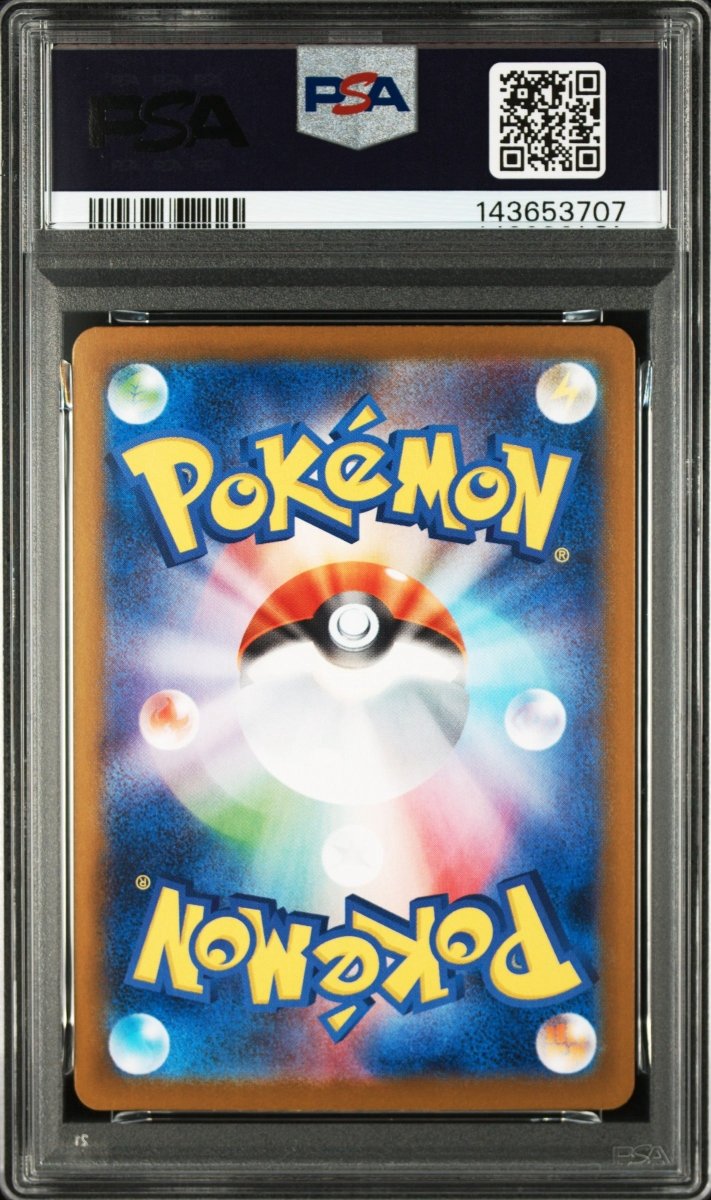 Pokémon - PSA 10 - JPN Eevee - 223/187 - Mega Cash Sydney