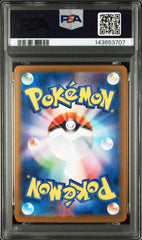 Pokémon - PSA 10 - JPN Eevee - 223/187 - Mega Cash Sydney