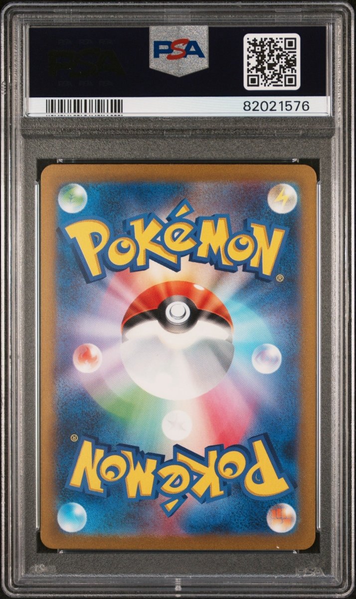 Pokémon - PSA 10 - JPN Erika’s Invitation - 206/165 - Mega Cash Sydney