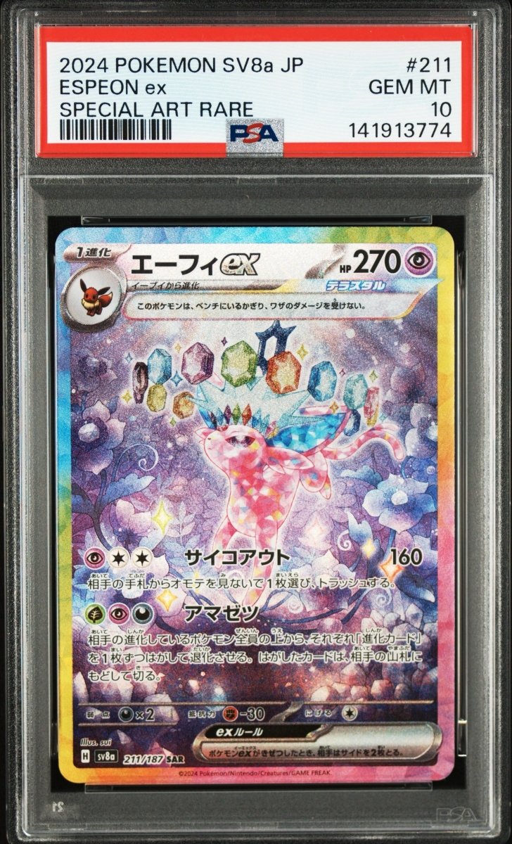 Pokémon - PSA 10 - JPN Espeon Ex - 211/187 - Mega Cash Sydney