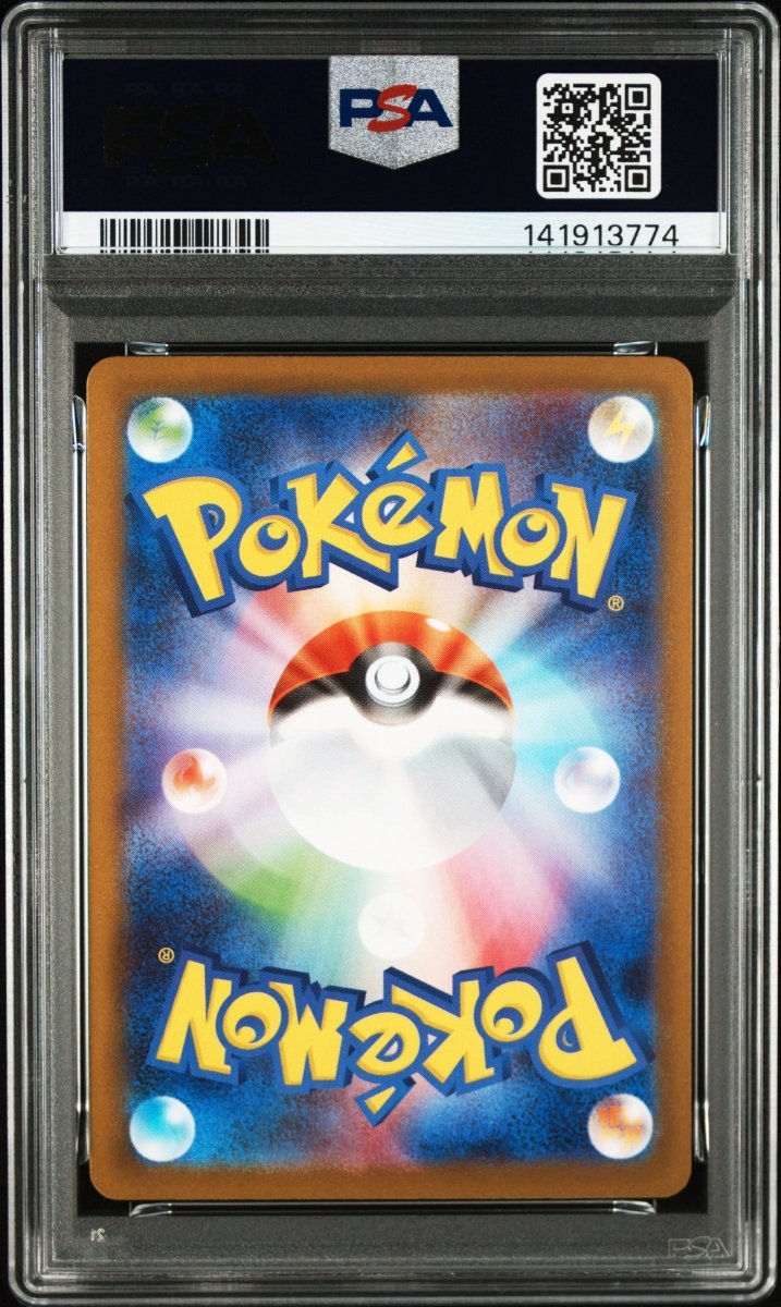 Pokémon - PSA 10 - JPN Espeon Ex - 211/187 - Mega Cash Sydney