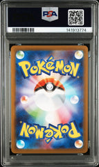 Pokémon - PSA 10 - JPN Espeon Ex - 211/187 - Mega Cash Sydney