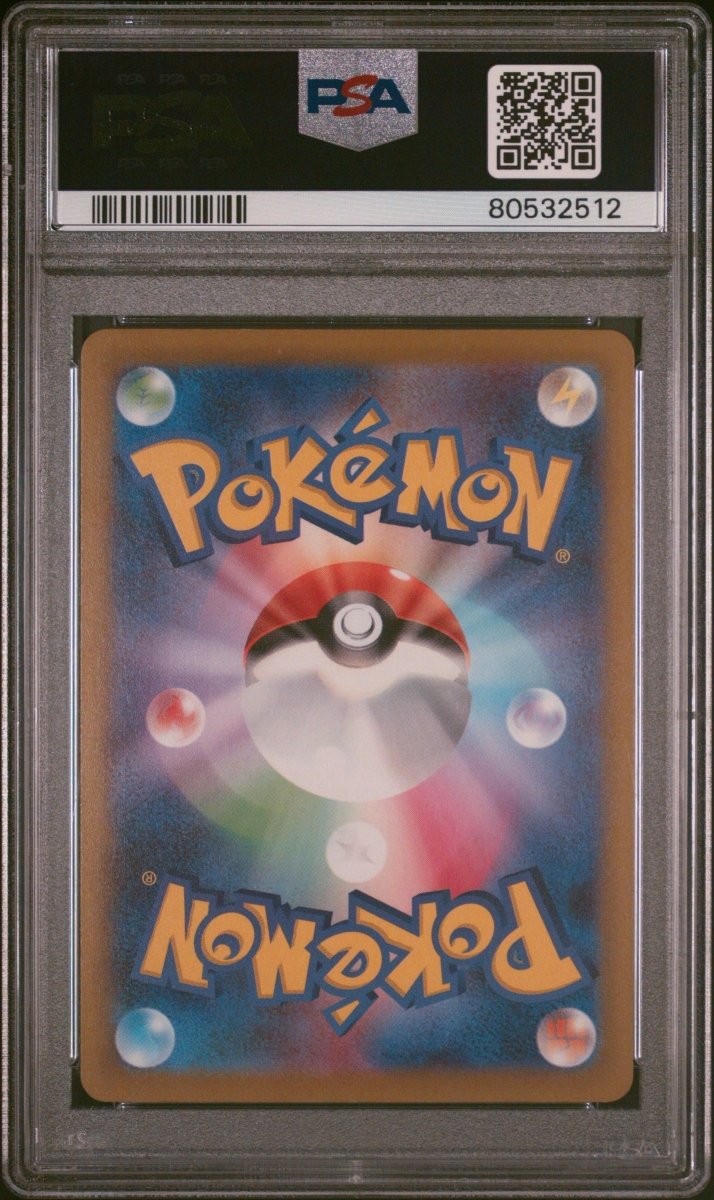 Pokémon - PSA 10 - JPN Gengar - 074/071 - Dark Phantasma - Mega Cash Sydney