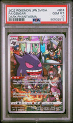 Pokémon - PSA 10 - JPN Gengar - 074/071 - Dark Phantasma - Mega Cash Sydney