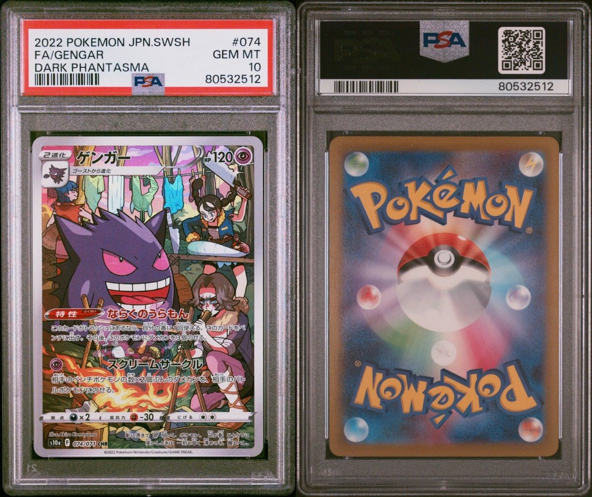 Pokémon - PSA 10 - JPN Gengar - 074/071 - Dark Phantasma - Mega Cash Sydney