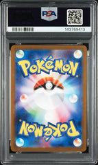 Pokémon - PSA 10 - JPN Glaceon Ex - 206/187 - Mega Cash Sydney