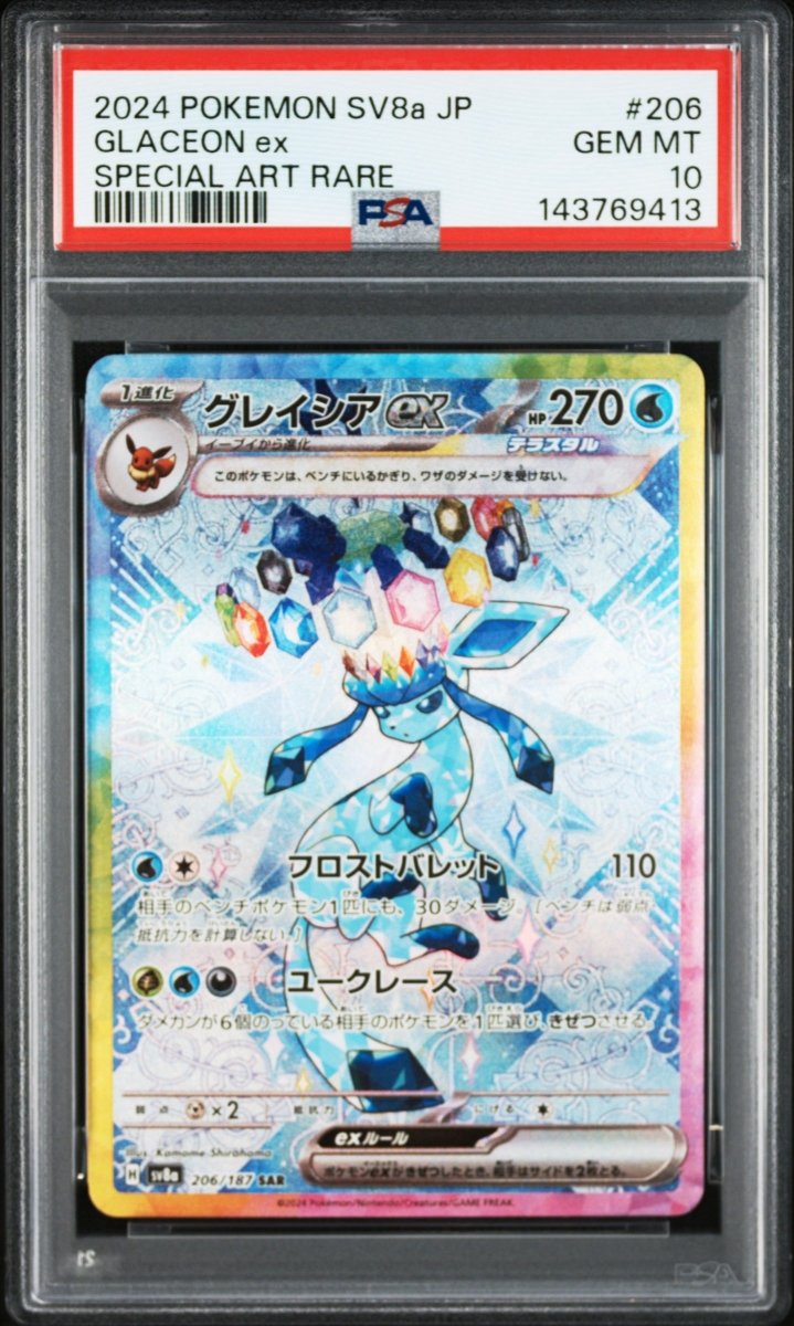 Pokémon - PSA 10 - JPN Glaceon Ex - 206/187 - Mega Cash Sydney