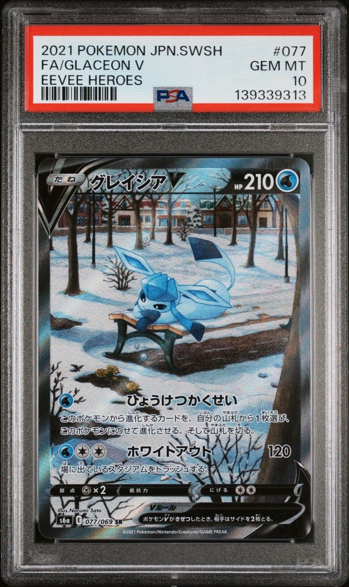 Pokémon - PSA 10 - JPN Glaceon V - 077/069 - Eevee Heroes - Mega Cash Sydney