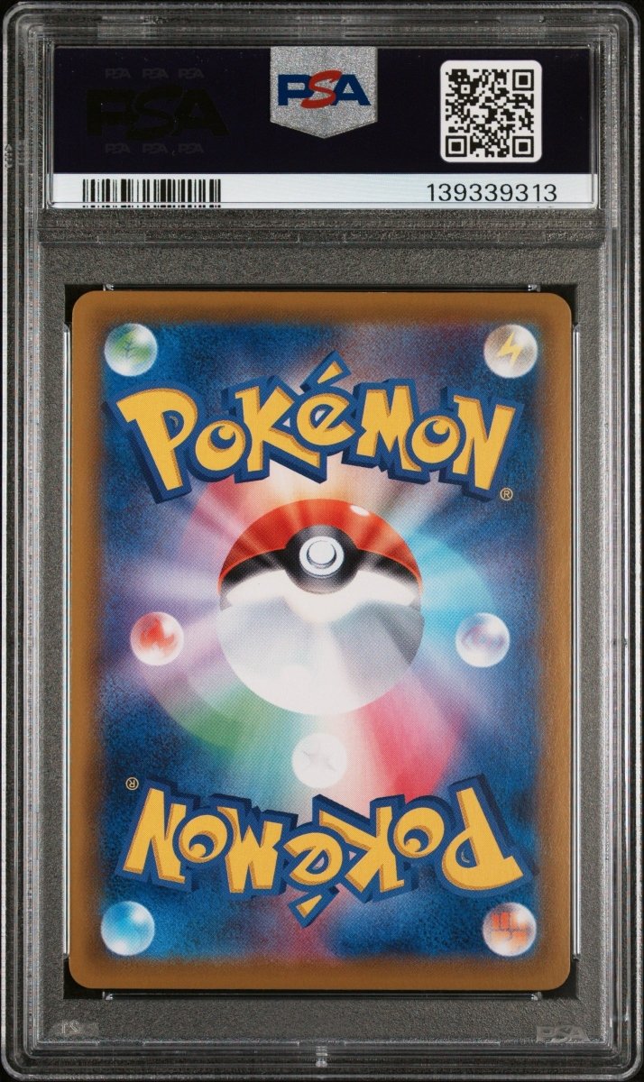 Pokémon - PSA 10 - JPN Glaceon V - 077/069 - Eevee Heroes - Mega Cash Sydney