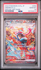 Pokémon - PSA 10 JPN Greninja EX 090/066 - Mega Cash Sydney
