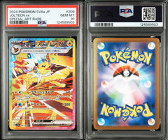 Pokémon - PSA 10 - JPN Jolteon EX - 209/187 - Mega Cash Sydney