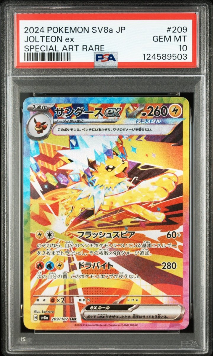 Pokémon - PSA 10 - JPN Jolteon EX - 209/187 - Mega Cash Sydney