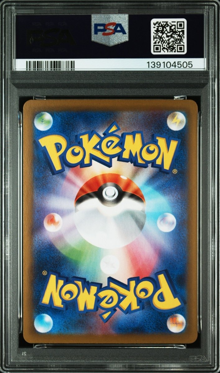 Pokémon - PSA 10 - JPN Leafeon Ex - 200/187 - Mega Cash Sydney