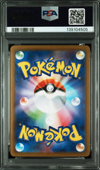 Pokémon - PSA 10 - JPN Leafeon Ex - 200/187 - Mega Cash Sydney