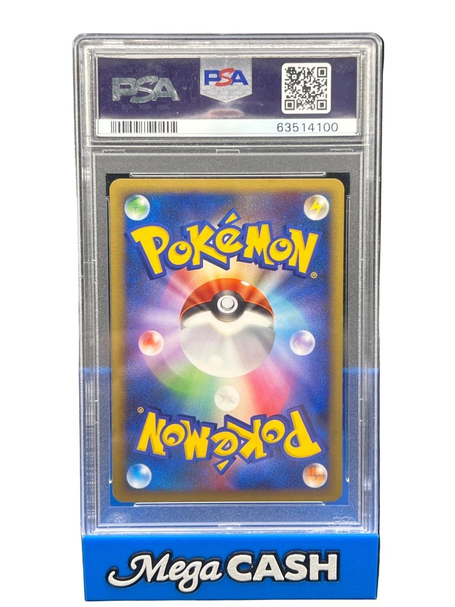 Pokémon - PSA 10 - JPN Lugia Holo DPBP299 Shining Darkness - Mega Cash Sydney