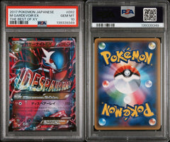 Pokémon - PSA 10 - JPN M Gardevoir Ex 092/171 - The Best Of XY - Mega Cash Sydney