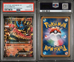 Pokémon - PSA 10 - JPN M Lucario Ex - 053/096 - Rising Fist - Mega Cash Sydney