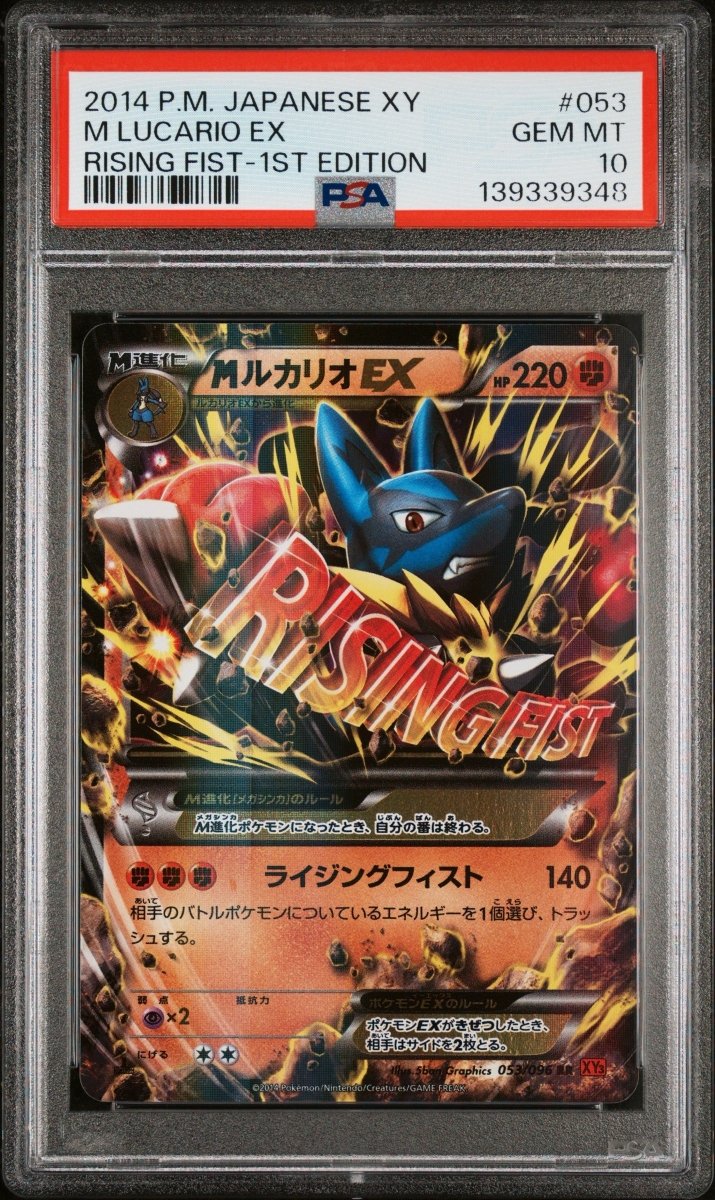 Pokémon - PSA 10 - JPN M Lucario Ex - 053/096 - Rising Fist - Mega Cash Sydney