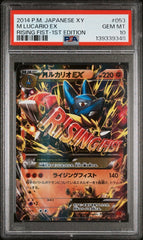 Pokémon - PSA 10 - JPN M Lucario Ex - 053/096 - Rising Fist - Mega Cash Sydney