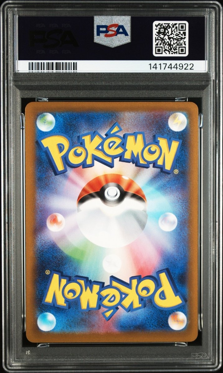 Pokémon - PSA 10 - JPN McDonald’s Pikachu - 020/M - P - Mega Cash Sydney