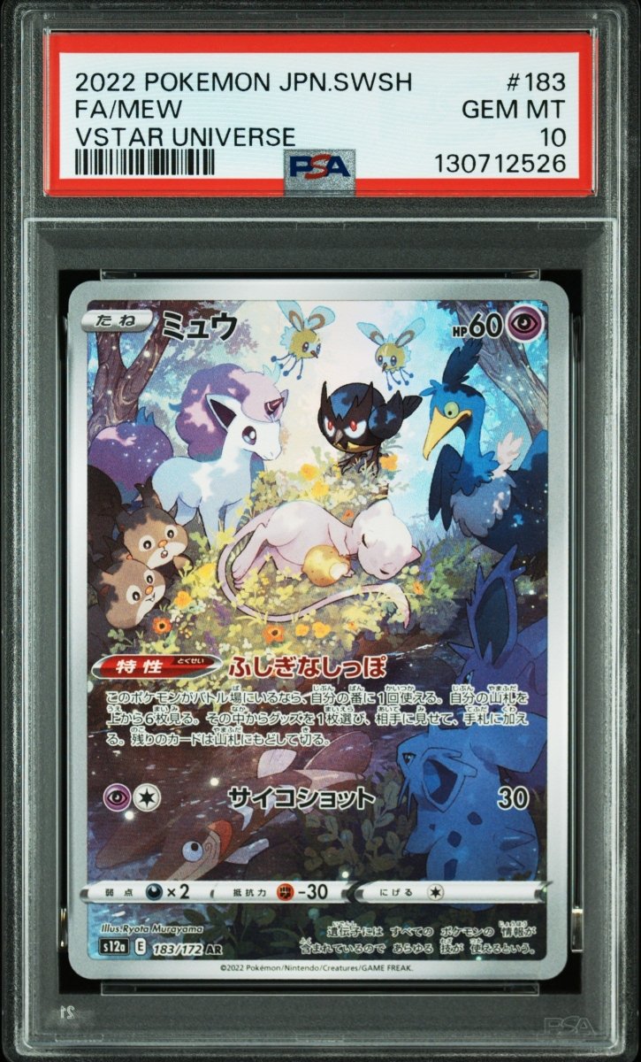 Pokémon - PSA 10 - JPN - Mew VStar - 183/172 - VStar Universe - Mega Cash Sydney