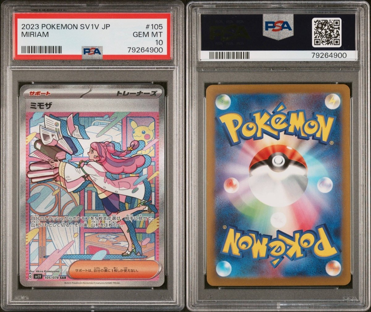 Pokémon - PSA 10 - JPN Miriam 105/078 - Mega Cash Sydney