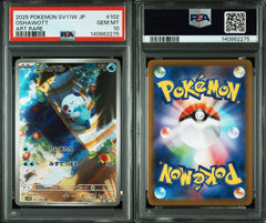 Pokémon - PSA 10 - JPN - Oshawott - White Flare - 102/086 - Mega Cash Sydney