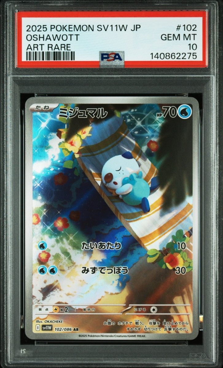 Pokémon - PSA 10 - JPN - Oshawott - White Flare - 102/086 - Mega Cash Sydney