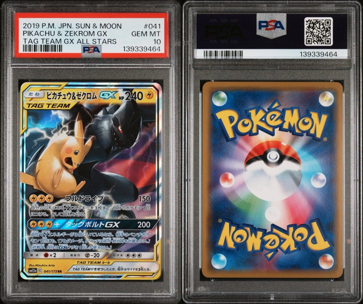 Pokémon - PSA 10 - JPN Pikachu & Zekrom GX - 041/173 - Tag Team Gx All Stars - Mega Cash Sydney