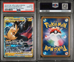 Pokémon - PSA 10 - JPN Pikachu & Zekrom GX - 041/173 - Tag Team Gx All Stars - Mega Cash Sydney