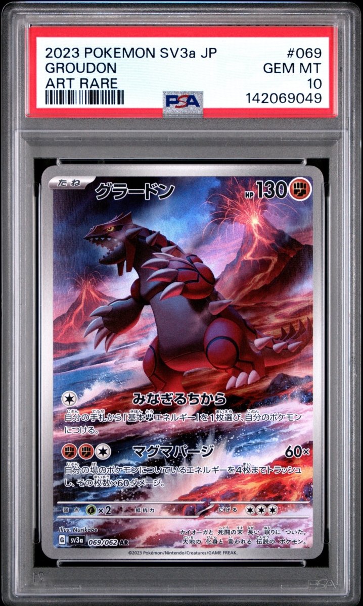 Pokémon - PSA 10 - JPN Tyranitar - 079/071 - Mega Cash Sydney