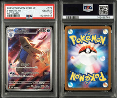 Pokémon - PSA 10 - JPN Tyranitar - 079/071 - Mega Cash Sydney