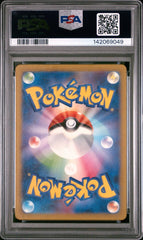 Pokémon - PSA 10 - JPN Tyranitar - 079/071 - Mega Cash Sydney