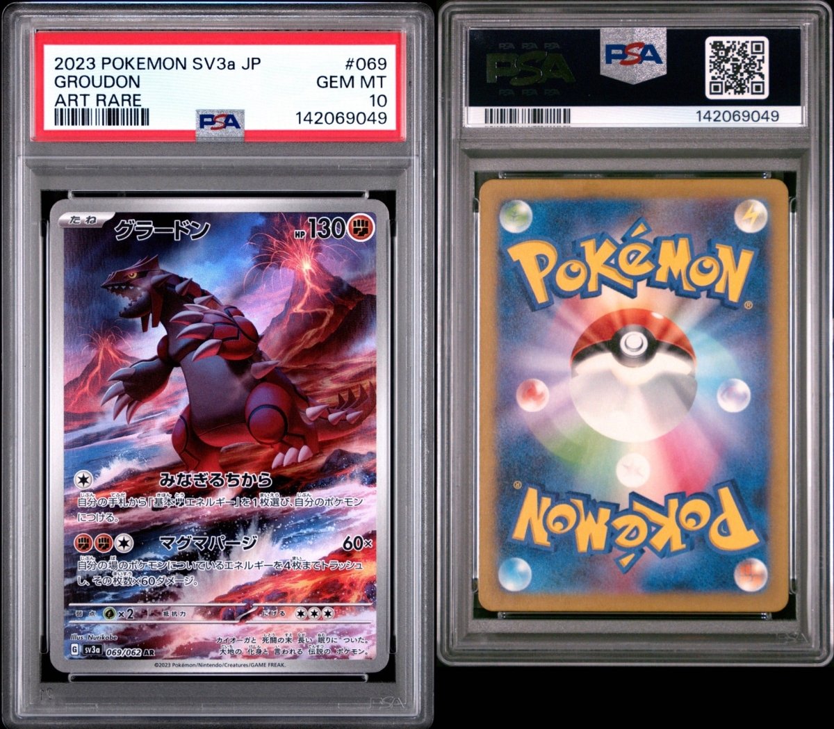 Pokémon - PSA 10 - JPN Tyranitar - 079/071 - Mega Cash Sydney
