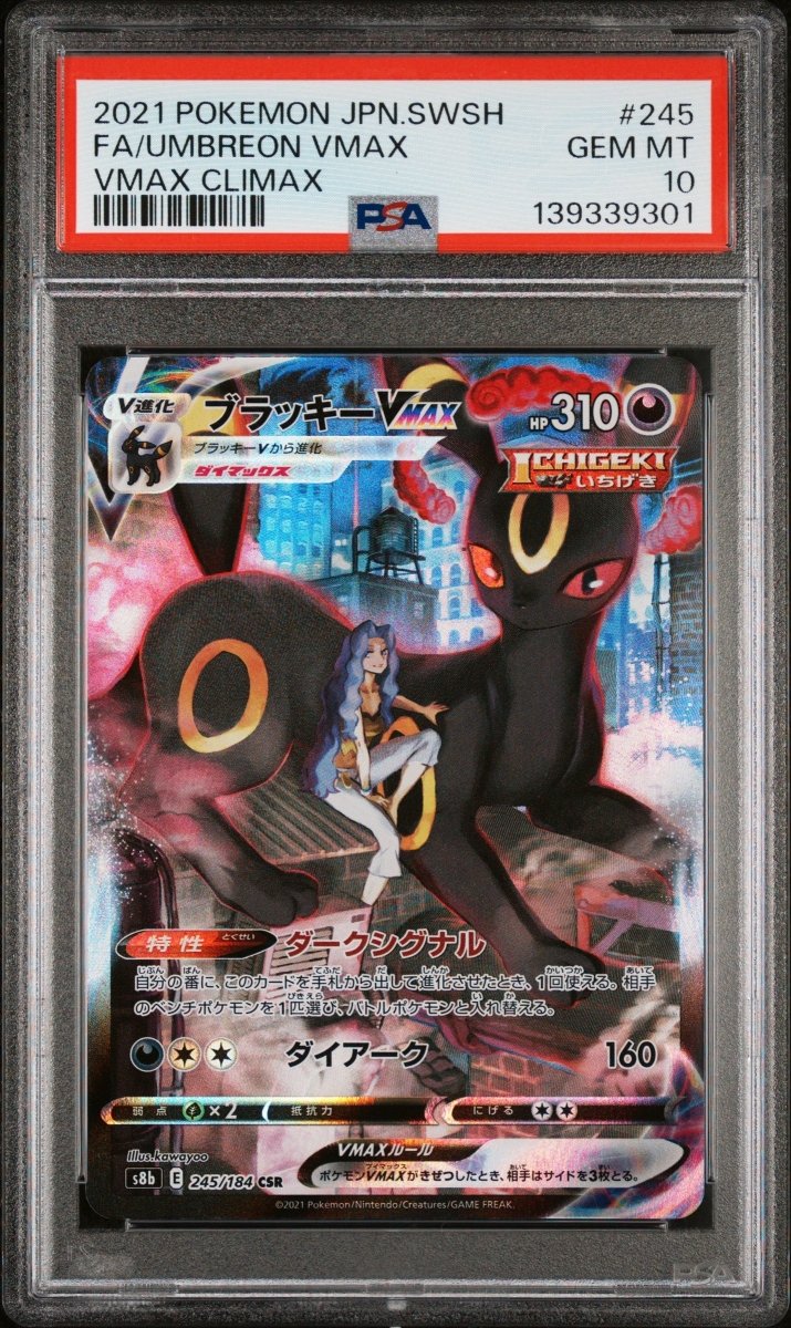 Pokémon - PSA 10 - JPN Umbreon Vmax 245/184 - Vmax Climax - Mega Cash Sydney