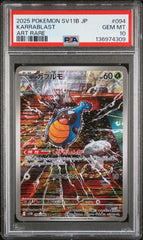 Pokémon PSA 10 Karrablast 094/086 (JPN) - Mega Cash Sydney