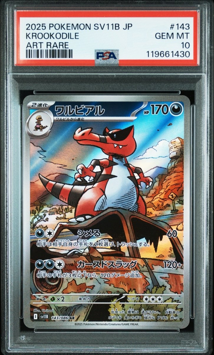 Pokémon - PSA 10 Krookodile 143/086 Black Bolt (JPN) - Mega Cash Sydney