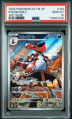 Pokémon - PSA 10 Krookodile 143/086 Black Bolt (JPN) - Mega Cash Sydney