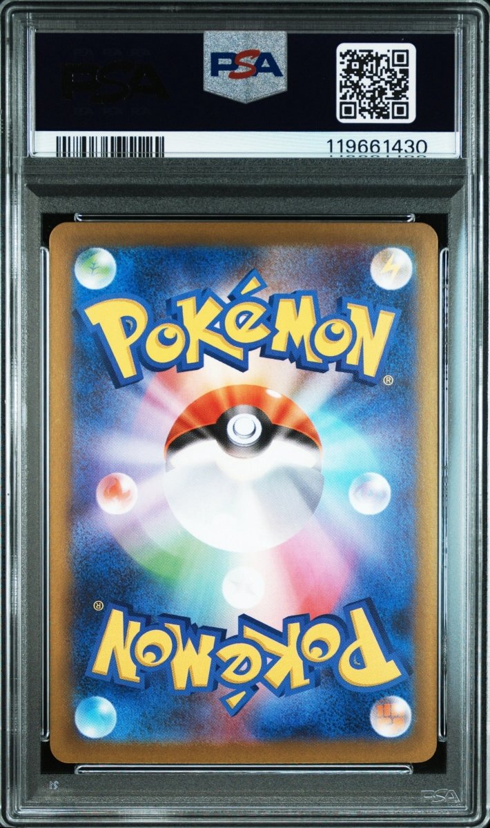 Pokémon - PSA 10 Krookodile 143/086 Black Bolt (JPN) - Mega Cash Sydney