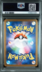 Pokémon - PSA 10 Krookodile 143/086 Black Bolt (JPN) - Mega Cash Sydney