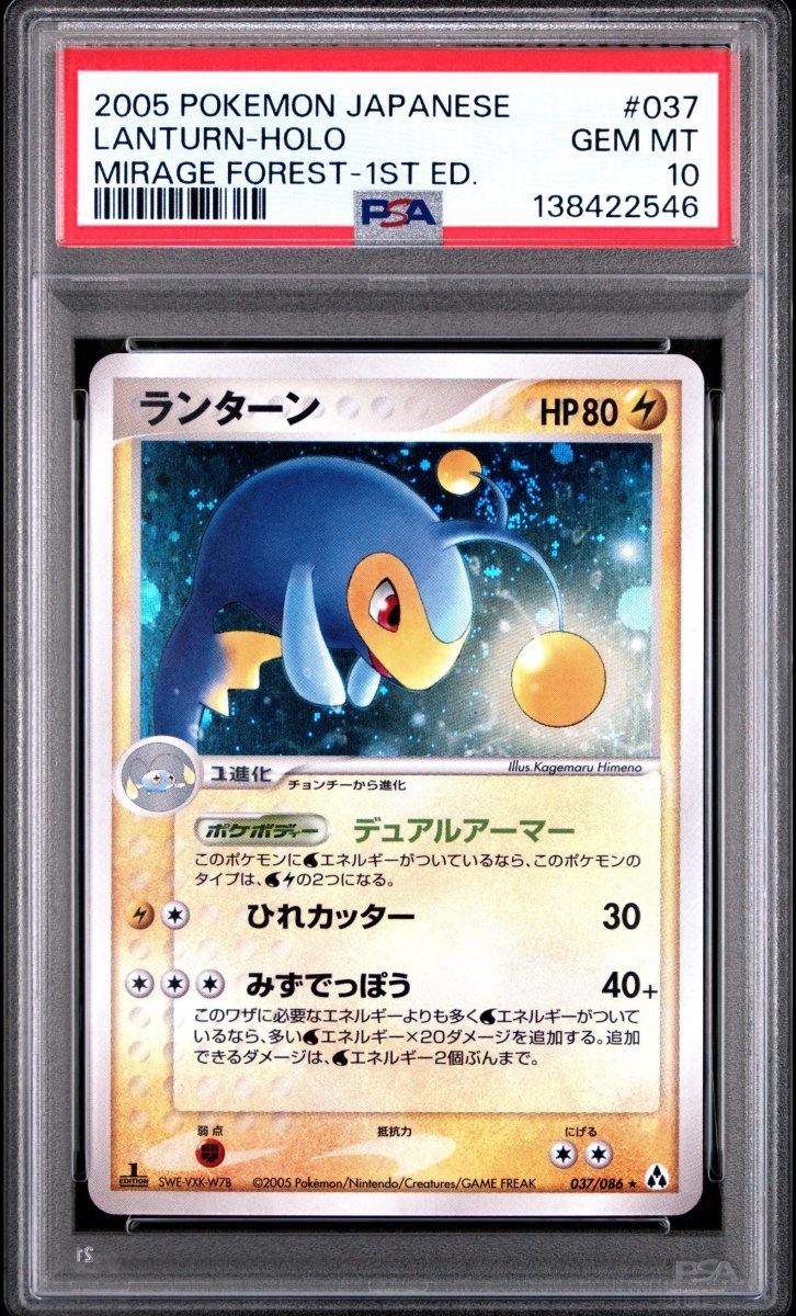 Pokémon - PSA 10 Lanturn 037/086 Holo Mirage Forest 1ST Edition (JPN) - Mega Cash Sydney
